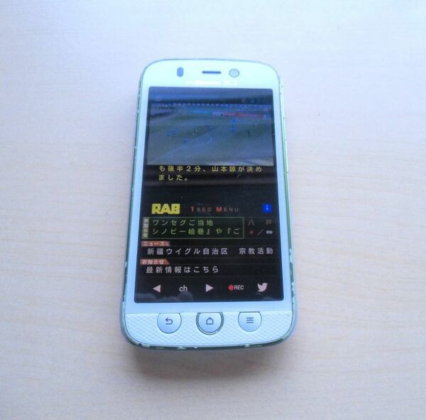 docomo with series MEDIAS U N-02E　ホワイト　Androidバージョン　4.0.4　ワンセグ付