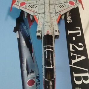 フジミ　1/48完成品 T2　航空自衛隊　高等練習機　21SQ　松島基地　箱付き