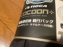 TIOGA　輪行袋　COCOON_画像3