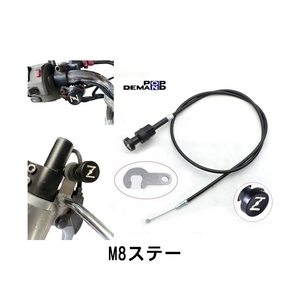 ◇送料120円◇汎用チョークケーブル 固定 ステー M8 カスタム 移植 流用に スターター ワイヤー XT660Zテネレ YZ450F YZ450FX テネレ700