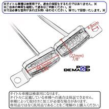 ◇送料140円◇汎用 12V 流れる LEDウインカー ハンドル固定式 メッキ スモーク 2個 ベルーガ50 ミントスペシャル メイト AEROX125_画像5