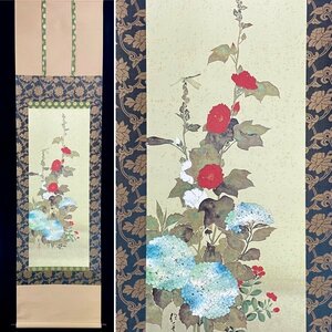 ［模写］酒井抱一 「立葵紫陽花蜻蛉図」絹本 花鳥図 印刷 工芸 印刷 日本画 絵画 日本美術 掛軸 K010805