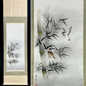 ［模写］翠雲「竹雀図」掛軸 絹本 花鳥図 鳥獣 金泥 日本画 日本美術 人が書いたもの C011624の画像1