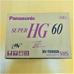 [pa-02] Panasonic　SUPER HG VHSビデオテープ　HG-60　10巻入り