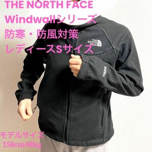 THE NORTH FACE WINDWAIIシリーズ　防寒　防風　レディースS