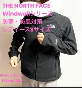 THE NORTH FACE WINDWAIIシリーズ　防寒　防風　レディースS
