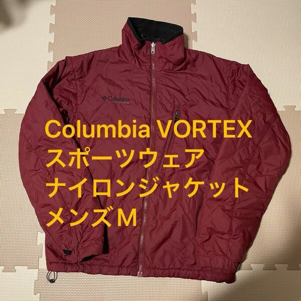 Columbia VORTEX スポーツウェア　ナイロン　登山　Mサイズ ジャケット