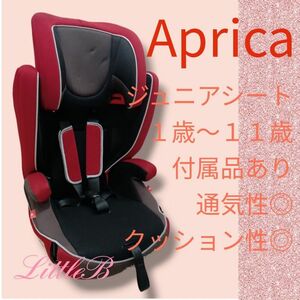 アップリカ エアグルーヴ 1歳から ジュニアシート クッション性重視 通気性重視