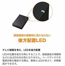 【新品未開封品★4TB★送料無料】バッファロー★HD-EDS4U3-BD★USB3.2Gen1★ファンレス/防振/音漏れ低減/テレビ録画/PS4対応/縦・横置き_画像8