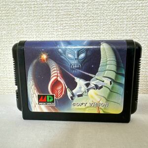 ☆メガドライブ MEGA DRIVE MD ソフトのみ SOFTVISION エリミネートダウン 中古☆