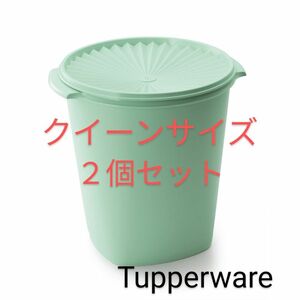 Tupperwareマキシクイーンデコレーター２個セット