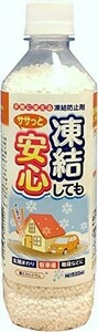 ■送料無料■みやちゅう 凍結防止融雪剤 凍結してもササっと安心 500ml