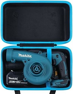 ■送料無料■Makita マキタ 充電式ブロワ UB185DRF/UB185DZ/UB100DZ/UB144DZ/UB182DZ 専用収納ケース（ケースのみ）-Khanka