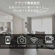 ■送料無料■【屋内/屋外兼用】Wyze Cam v3 防犯カメラ ペットカメラ 見守りカメラ 1080PフルHD IP65防水 夜間撮影_画像7