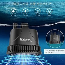 ■送料無料■karinear 水中ポンプ 小型 給水ポンプ 排水ポンプ 底部入水式 水流ポンプ 流量調整可能 吐出量3000L/H_画像2