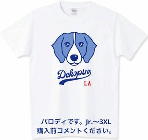 大谷翔平 Tシャツ ロサンゼルス ドジャース デコピン ディコイ MLB デコイ エンゼルス 野球 愛犬 ベースボール 野茂英雄