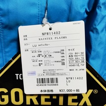 新品 THE NORTH FACE GORE-TEX ノースフェイス ゴアテックス レインテックス プラズマ レディース ジャケット パンツ 上下 セット L 未使用_画像9