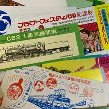 国鉄呉線電化完成やさよなら東海形電車記念しおりなど大量まとめて_画像6