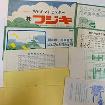 国鉄　新幹線博多開業記念入場券や記念特急券やしおりまとめて_画像7