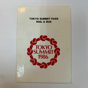 TOKYO SUMMIT PASS RAIL&BUS S61