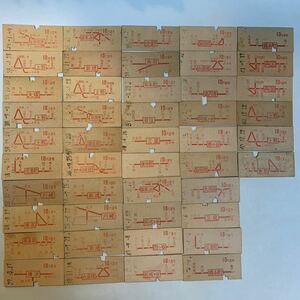 B硬　国鉄　地図式乗車券　10円2等　46枚まとめて