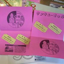 東京都交通局、京成電鉄、秩父鉄道などの9.9.9硬券記念入場券や乗車券まとめて_画像4