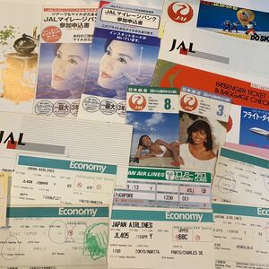 日本航空　機内食メニュー、国内線時刻表、搭乗券、搭乗券袋などまとめて