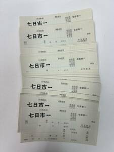 井笠鉄道　通勤定期券　七日市駅発行　未使用連番100枚一括