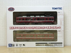 【未使用】鉄道コレクション 高松琴平電気鉄道1080形(還暦の赤い電車) 2両セット