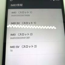 SIMフリーZTE Blade V580 スマートフォン スマホ d12l32cy36_画像3