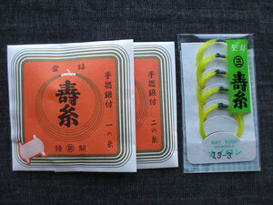  shamisen thread set Marusan is si Moto . thread silver attaching + nylon Tsu light set [30-1*15-2*13-3]