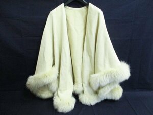 1662 カシミア ファー ケープ ベージュ系/ポンチョ アウター コート リアルファー 毛皮 羽織物 ジャケット