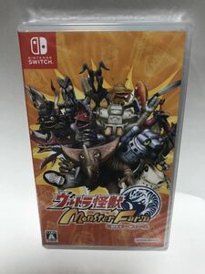 【送料無料・即決】ウルトラ怪獣モンスターファーム　未開封品　 任天堂　Nintendo　Switchゲームソフト