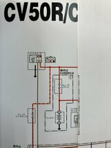 ジョグ/リモコンJOG/CV50/CV50R/CV50A（5KN） ヤマハ サービスマニュアル 整備書（基本版） 新品 5KN-28197-J0 / QQSCLT0005KN_画像4