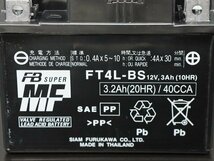 激安！FT4L-BS！YT4L-BS互換NSR250R リトルカブ FTR250 RG250γチョイノリセピアZZ リモコンジョグZR アクシス90 DIO_画像2