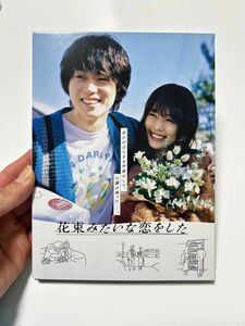 Blu-ray豪華版 映画 Blu-ray+DVD/花束みたいな恋をした Blu-ray豪華版 21/7/14発売