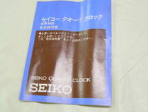 昭和 レトロ SEIKO セイコー Herbesser 置時計 _画像3