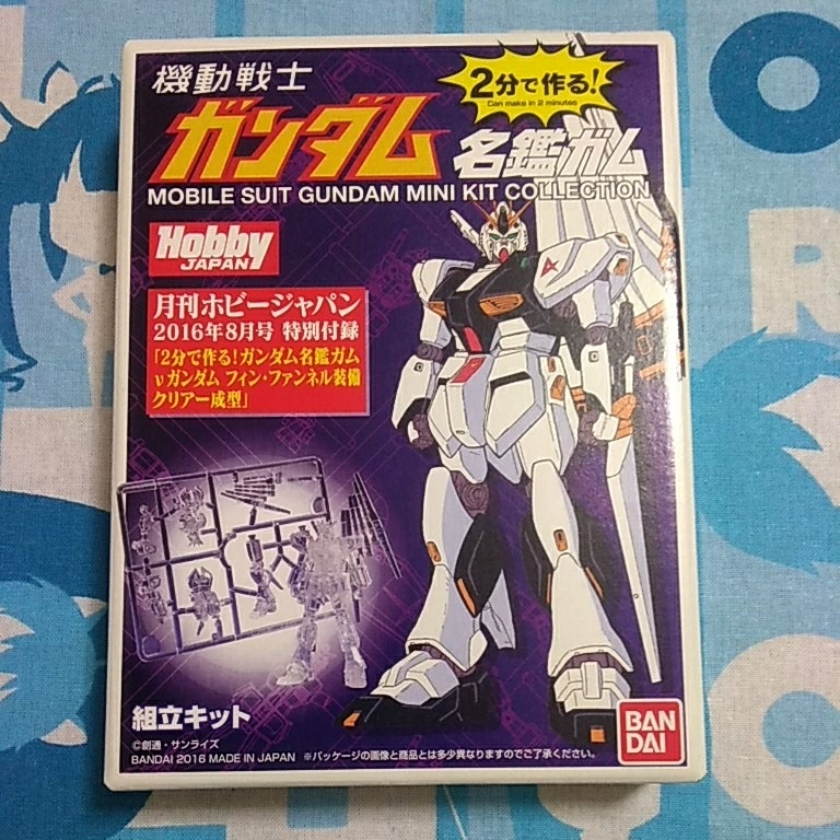 2025年最新】Yahoo!オークション -ガンダム名鑑ガムの中古品 2025年最新】Yahoo!オークション -ガンダム名鑑ガムの中古品