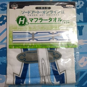  most lot Sword Art * online H. muffler towel asna unopened new goods 