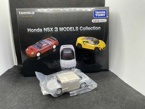 ＜MCT＞【新品】タカラトミー トミカプレミアム ホンダ NSX-R 1992 シルバー 単体　Honda NSX 3MODELS Collection