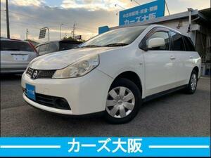 陸送半額●車検２年●20年ウイングロード●カーズ大阪1222