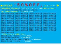 陸送半額●車検２年●24年インプレッサ●カーズ大阪●1598_画像9