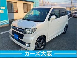 車検２年付●20年ゼスト●カーズ大阪●2453