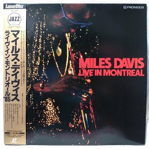 LD mile s Davis MILES DAVIS LIVE IN MONTREAL 1985*montoli all Jazz fes Live * laser disk [601TPR