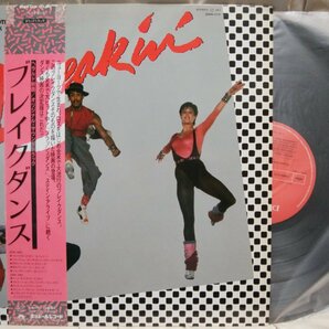 ★★OST BREAKIN ブレイクダンス サントラ★国内盤帯付★ アナログ盤 [9553rpの画像1