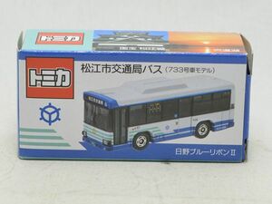 松江市交通局バス特注 733号車モデル 日野ブルーリボンⅡ 絶版トミカ ※商品説明欄必読