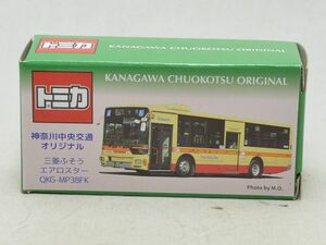 神奈中バス特注 三菱ふそうエアロスター QKG-MP38FK 絶版トミカ ※商品説明欄必読