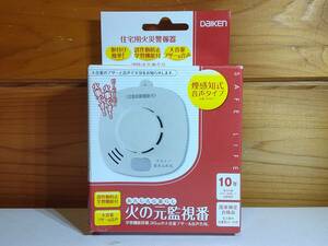 【新品未開封品】DAIKEN 火の元監視番　煙DC06音声タイプ　SA06-1