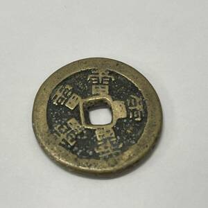 中国古銭　絵銭　雷　勅令　詳細不明　現状保管品　直径26.24ｍｍ　厚さ2.37ｍｍ　総重量約　9.0ｇ