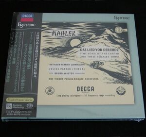 【未開封】SACD Esoteric　マーラー 交響曲《大地の歌》、他　ワルター　エソテリック